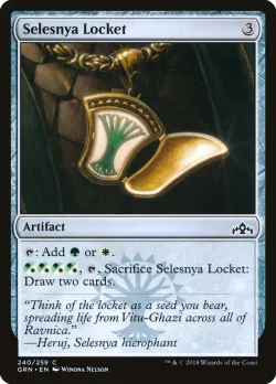Selesnya Locket 「GRN/240」「EN」