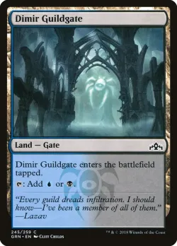 Dimir Guildgate 「GRN/245」「EN」