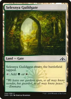 Selesnya Guildgate 「GRN/256」「EN」