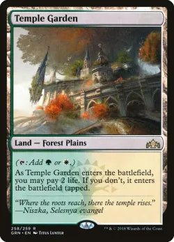 Temple Garden 「GRN/258」「EN」