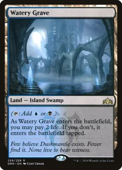 Watery Grave 「GRN/259」「EN」