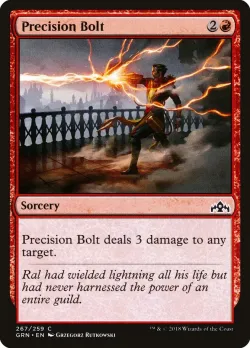 Precision Bolt 「GRN/267」「EN」