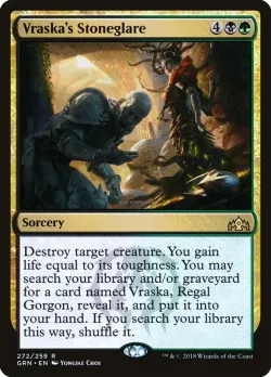 Vraska's Stoneglare 「GRN/272」「EN」