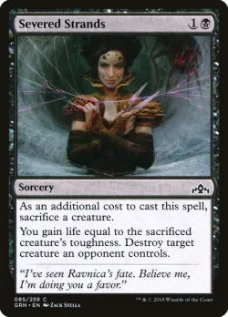 Severed Strands #85 · Magic: The Gathering