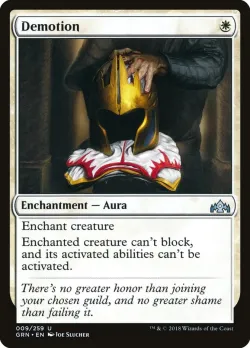 Demotion #9 · Magic: The Gathering