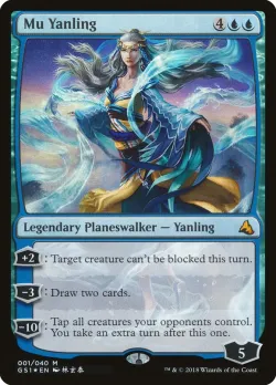 Mu Yanling 「GS1/1」「EN」