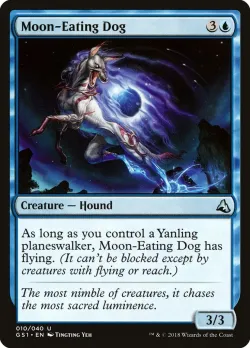 Moon-Eating Dog 「GS1/10」「EN」