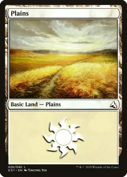 Plains 「GS1/20」「EN」
