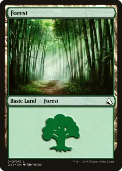 Forest 「GS1/40」「EN」