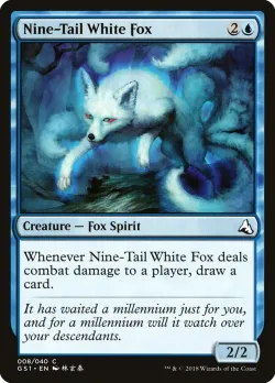 Nine-Tail White Fox 「GS1/8」「EN」