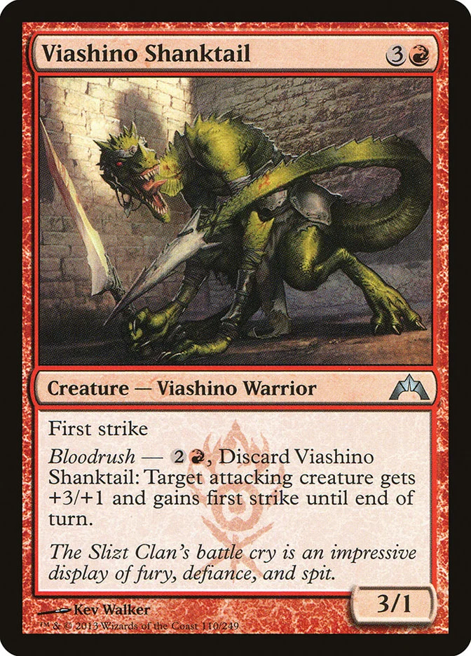 Viashino Shanktail 「GTC/110」「EN」