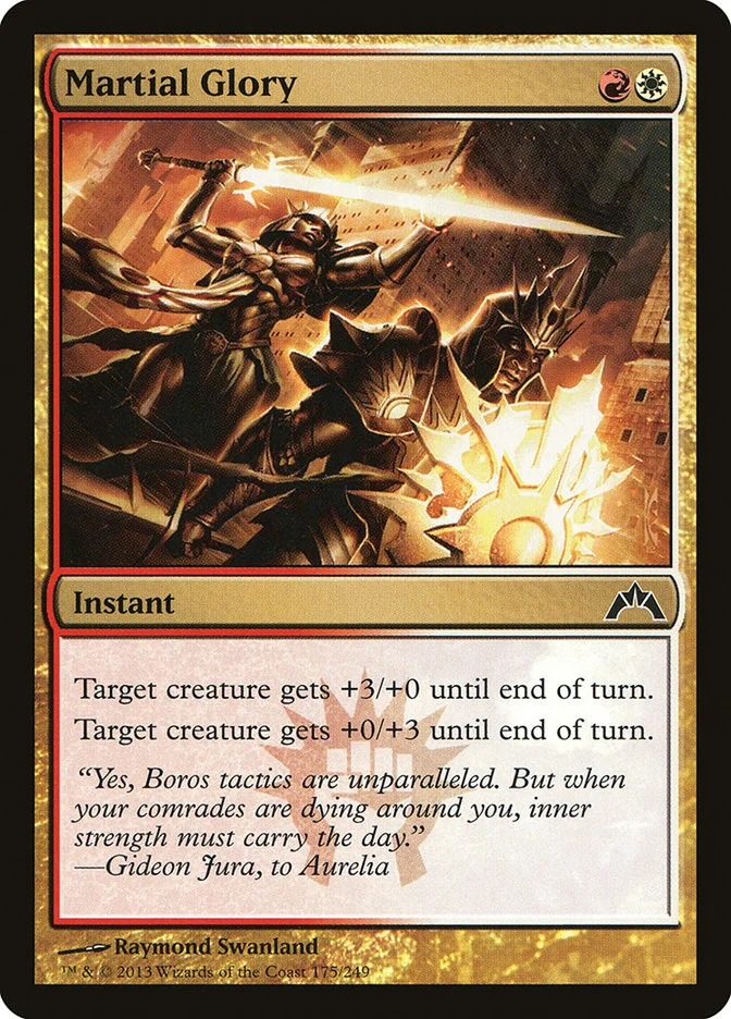 Martial Glory 「GTC/175」「EN」