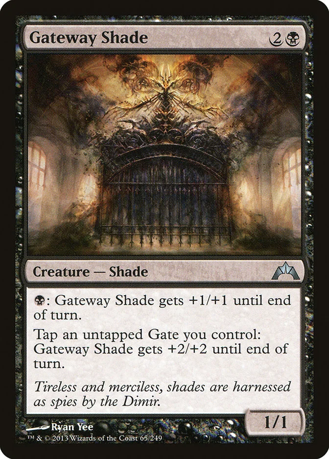 Gateway Shade 「GTC/65」「EN」