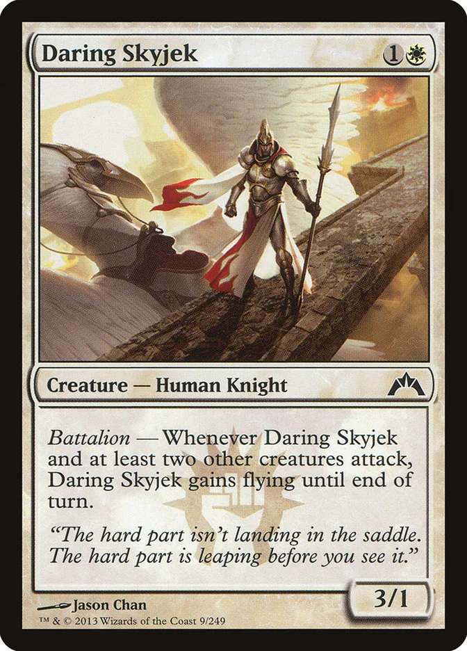 Daring Skyjek 「GTC/9」「EN」