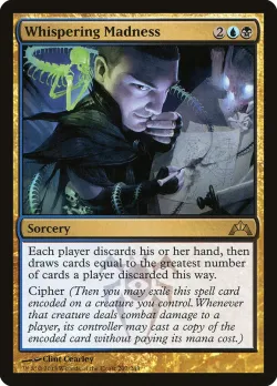 Whispering Madness 「GTC/207」「EN」