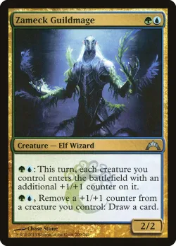 Zameck Guildmage 「GTC/209」「EN」