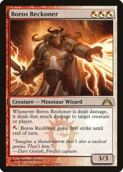 Boros Reckoner 「GTC/215」「EN」