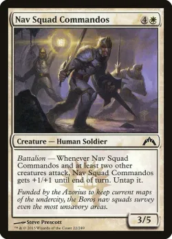 Nav Squad Commandos #22 · Magic: The Gathering