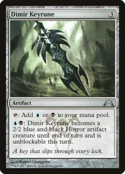 Dimir Keyrune 「GTC/228」「EN」