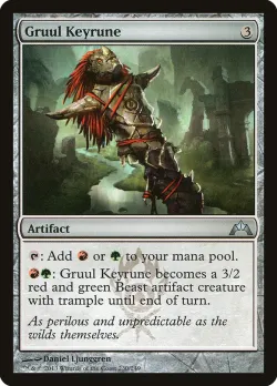 Gruul Keyrune 「GTC/230」「EN」