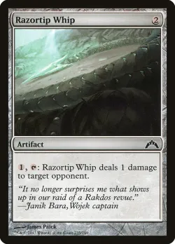 Razortip Whip 「GTC/235」「EN」