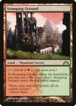 Stomping Ground 「GTC/247」「EN」