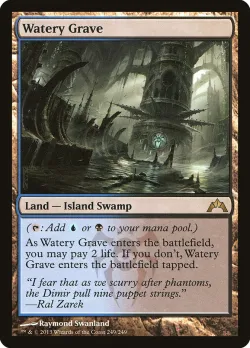 Watery Grave 「GTC/249」「EN」