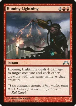 Homing Lightning #96 · Magic: The Gathering