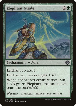 Elephant Guide 「GVL/18」「EN」
