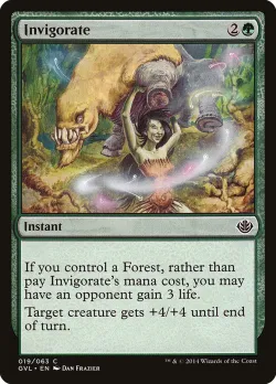 Invigorate 「GVL/19」「EN」