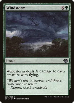 Windstorm 「GVL/25」「EN」