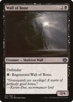 Wall of Bone 「GVL/41」「EN」