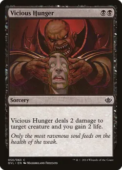 Vicious Hunger 「GVL/50」「EN」