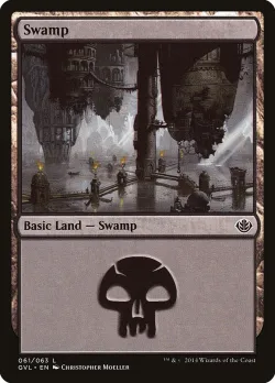 Swamp 「GVL/61」「EN」