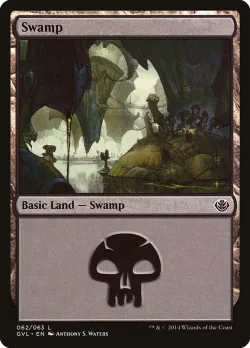 Swamp 「GVL/62」「EN」