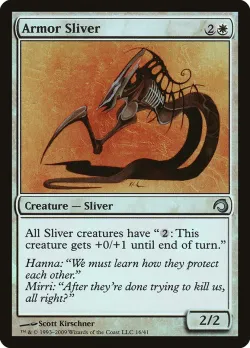 Armor Sliver 「H09/16」「EN」