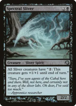 Spectral Sliver 「H09/17」「EN」