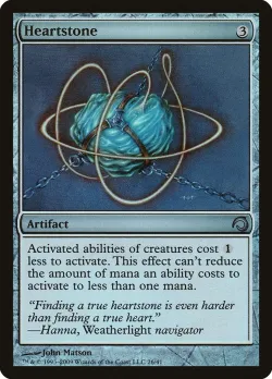 Heartstone 「H09/26」「EN」