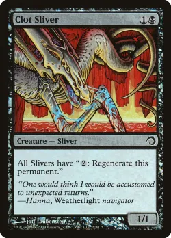 Clot Sliver 「H09/5」「EN」