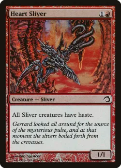 Heart Sliver 「H09/7」「EN」