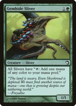 Gemhide Sliver 「H09/8」「EN」