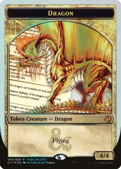 Dragon 「H17/4」「EN」