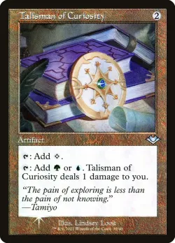 Talisman of Curiosity 「H1R/35」「EN」