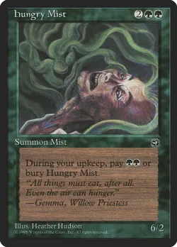 Hungry Mist 「HML/88a」「EN」