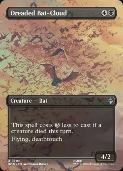 Dreaded Bat-Cloud #206 · Magic: The Gathering