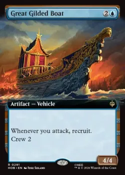 Great Gilded Boat 「HOB/291」「EN」