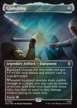 Glamdring #82 · Magic: The Gathering