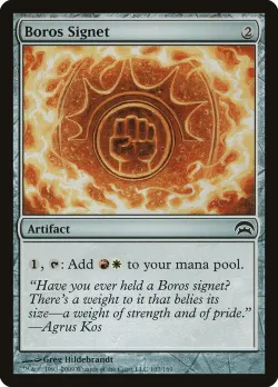 Boros Signet #107 · Magic: The Gathering
