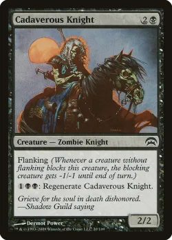 Cadaverous Knight #20 · Magic: The Gathering