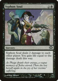 Syphon Soul #43 · Magic: The Gathering